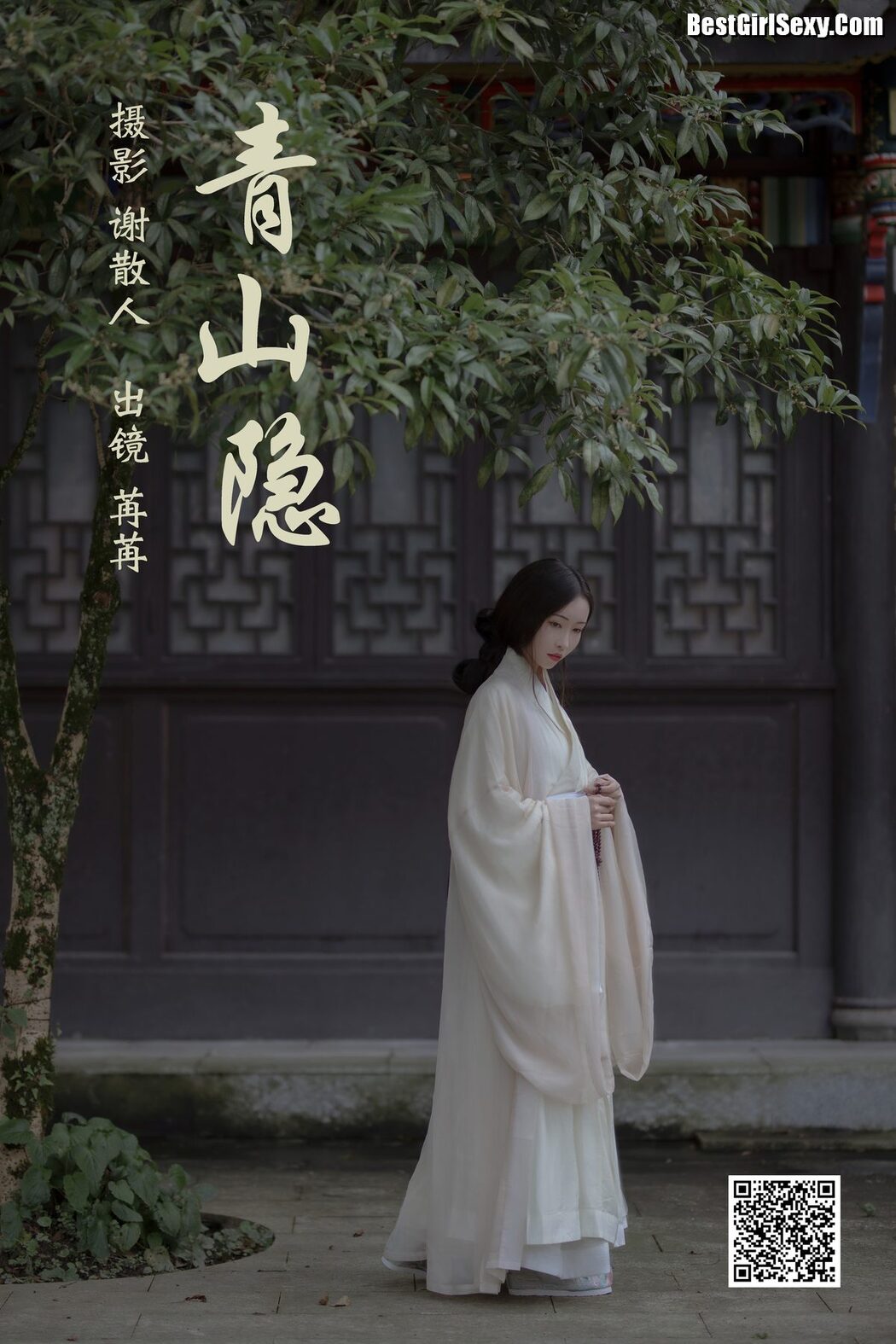 YiTuYu艺图语 Vol.4071 Ran RR