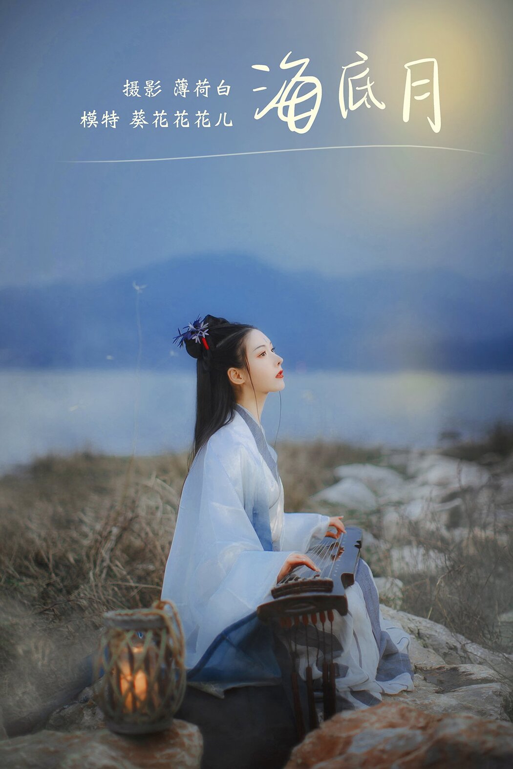 YiTuYu艺图语 Vol.401 Kui Hua Hua Hua Er Cover Photo