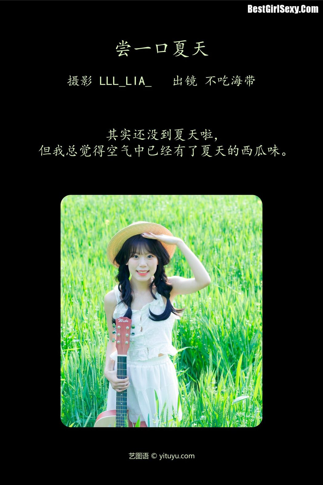 YiTuYu艺图语 Vol.4006 Bu Chi Hai Dai