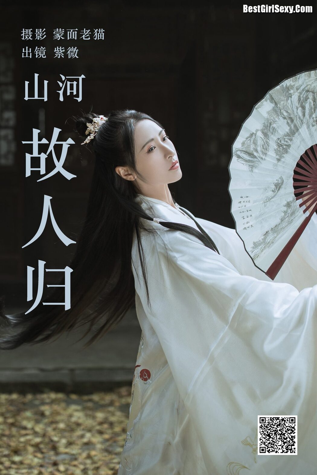 YiTuYu艺图语 Vol.4094 Zi Wei