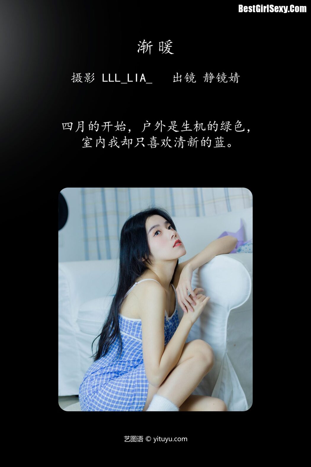 YiTuYu艺图语 Vol.4102 Jing Jing Jing