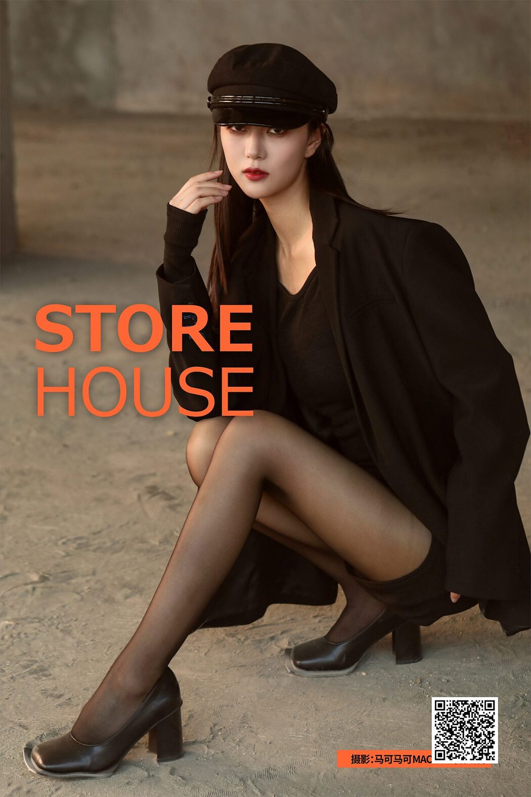 YiTuYu艺图语 Vol.4156 Wan Ning Cover Photo