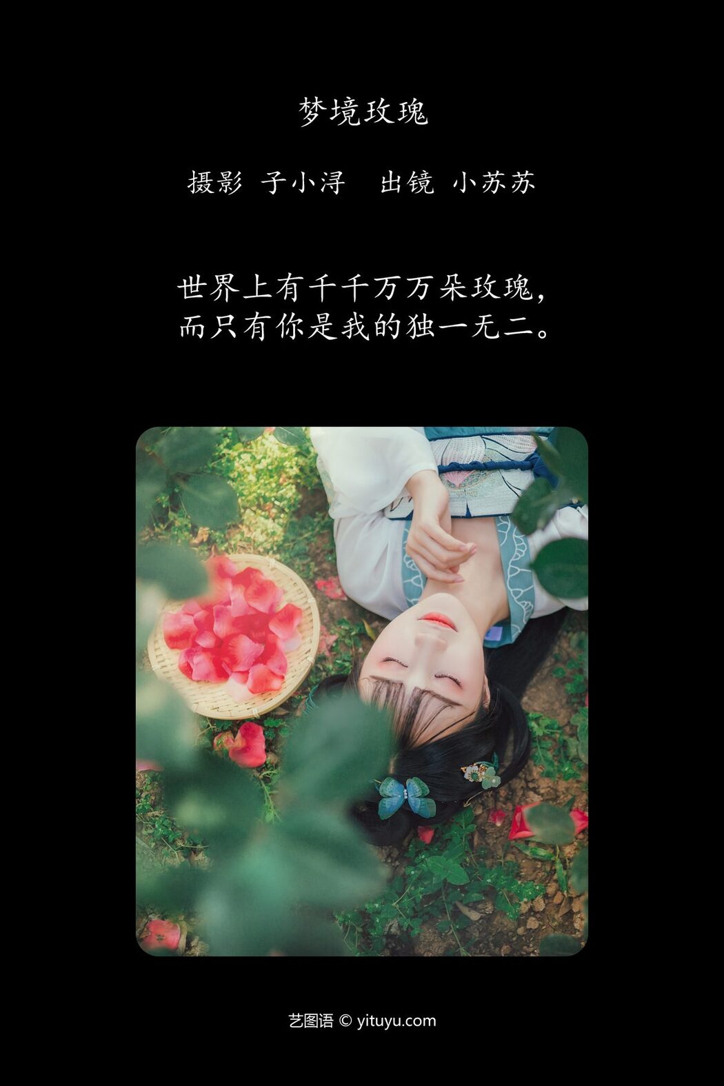 YiTuYu艺图语 Vol.4170 Qi Luo Sheng De Xiao Su Su