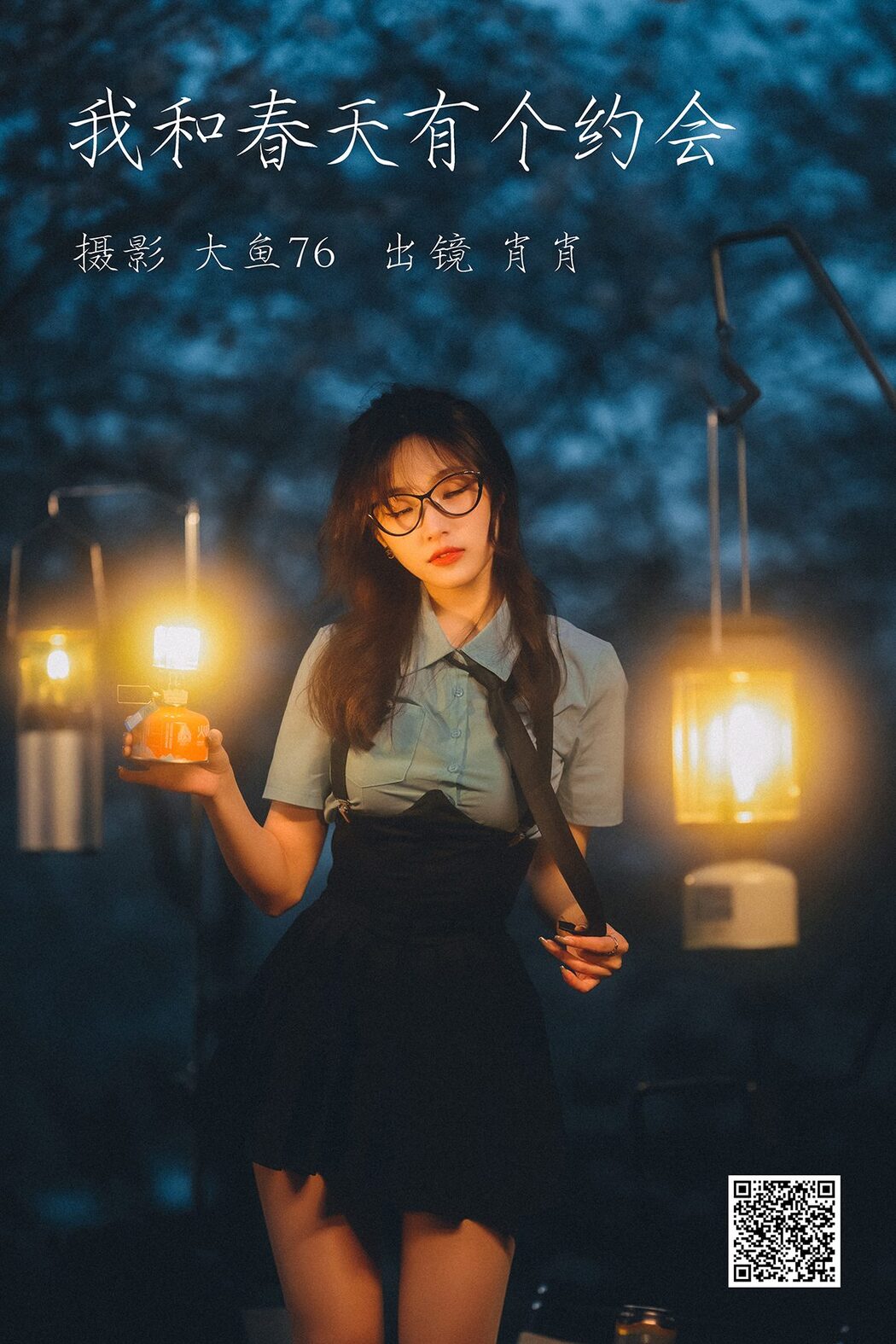 YiTuYu艺图语 Vol.4013 Xiao Xiao Cover Photo