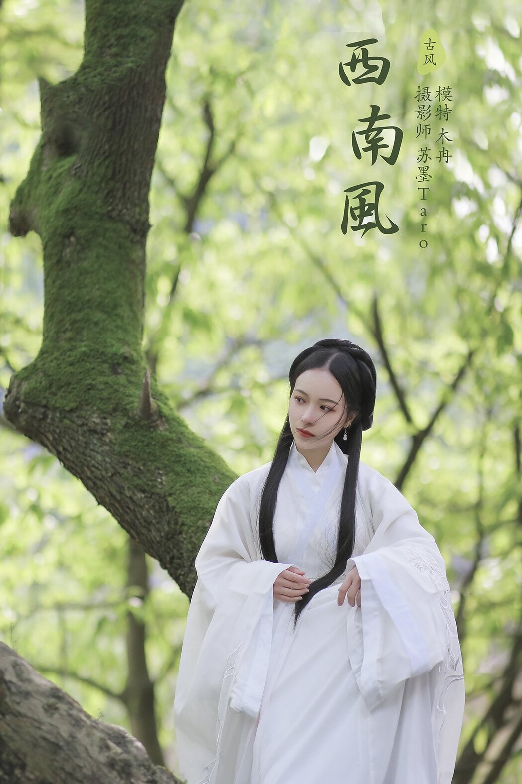 YiTuYu艺图语 Vol.403 Mu Ran Cover Photo