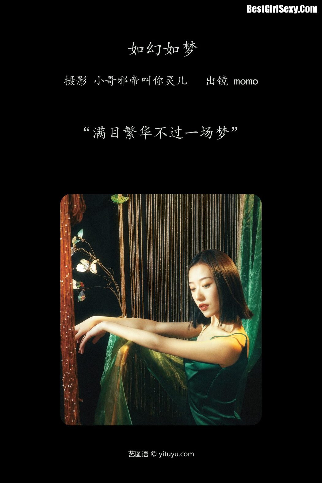 YiTuYu艺图语 Vol.4037 Mo Mo