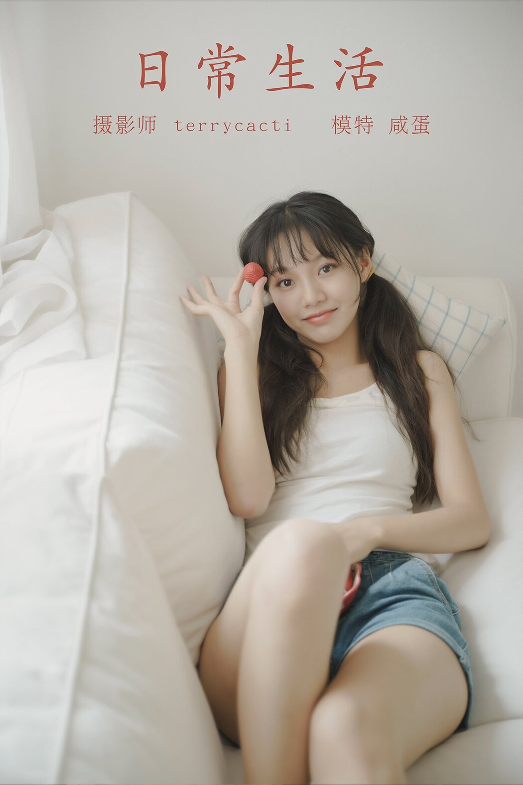 YiTuYu艺图语 Vol.400 Xian Dan Cover Photo