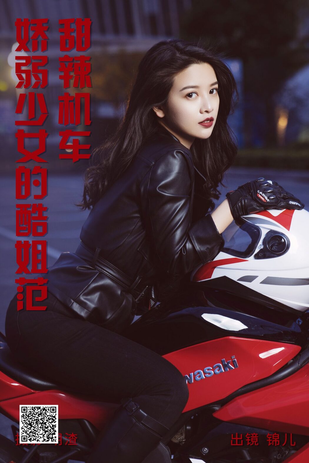YiTuYu艺图语 Vol.4133 Miao Miao Miao Shi Jin Er Ya