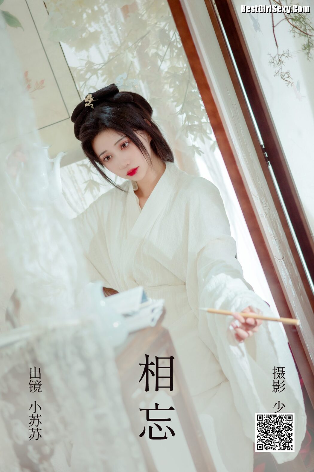 YiTuYu艺图语 Vol.4126 Qi Luo Sheng De Xiao Su Su