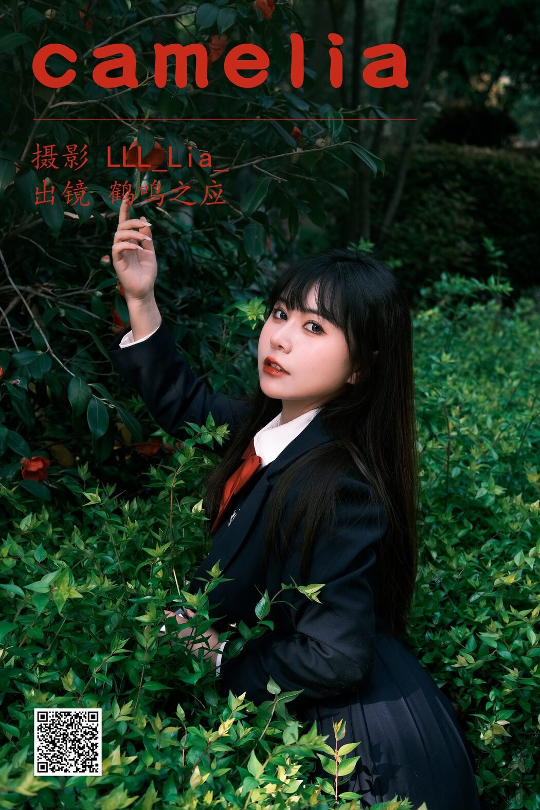 YiTuYu艺图语 Vol.4181 He Ming Zhi Ying