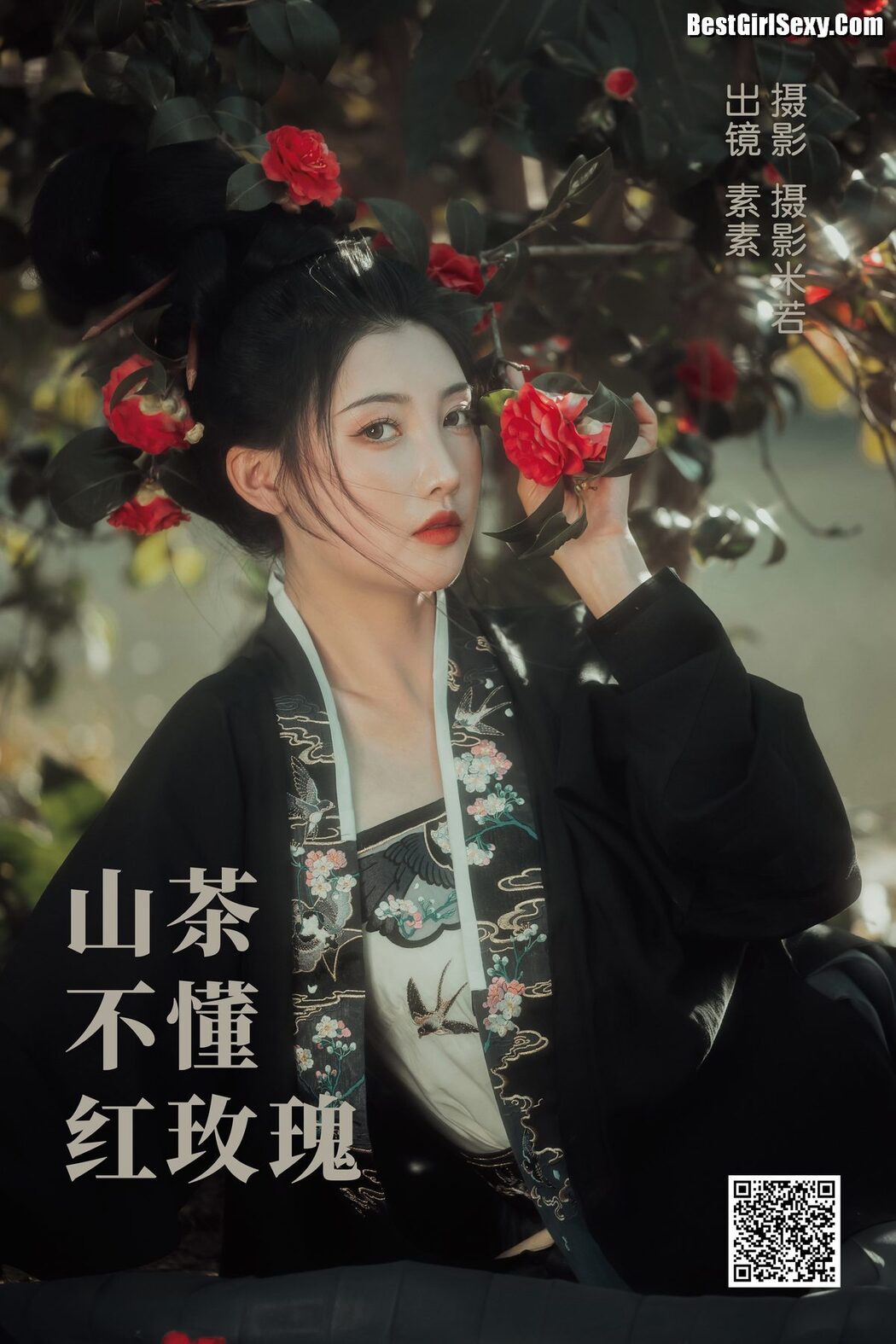 YiTuYu艺图语 Vol.4004 Su Su