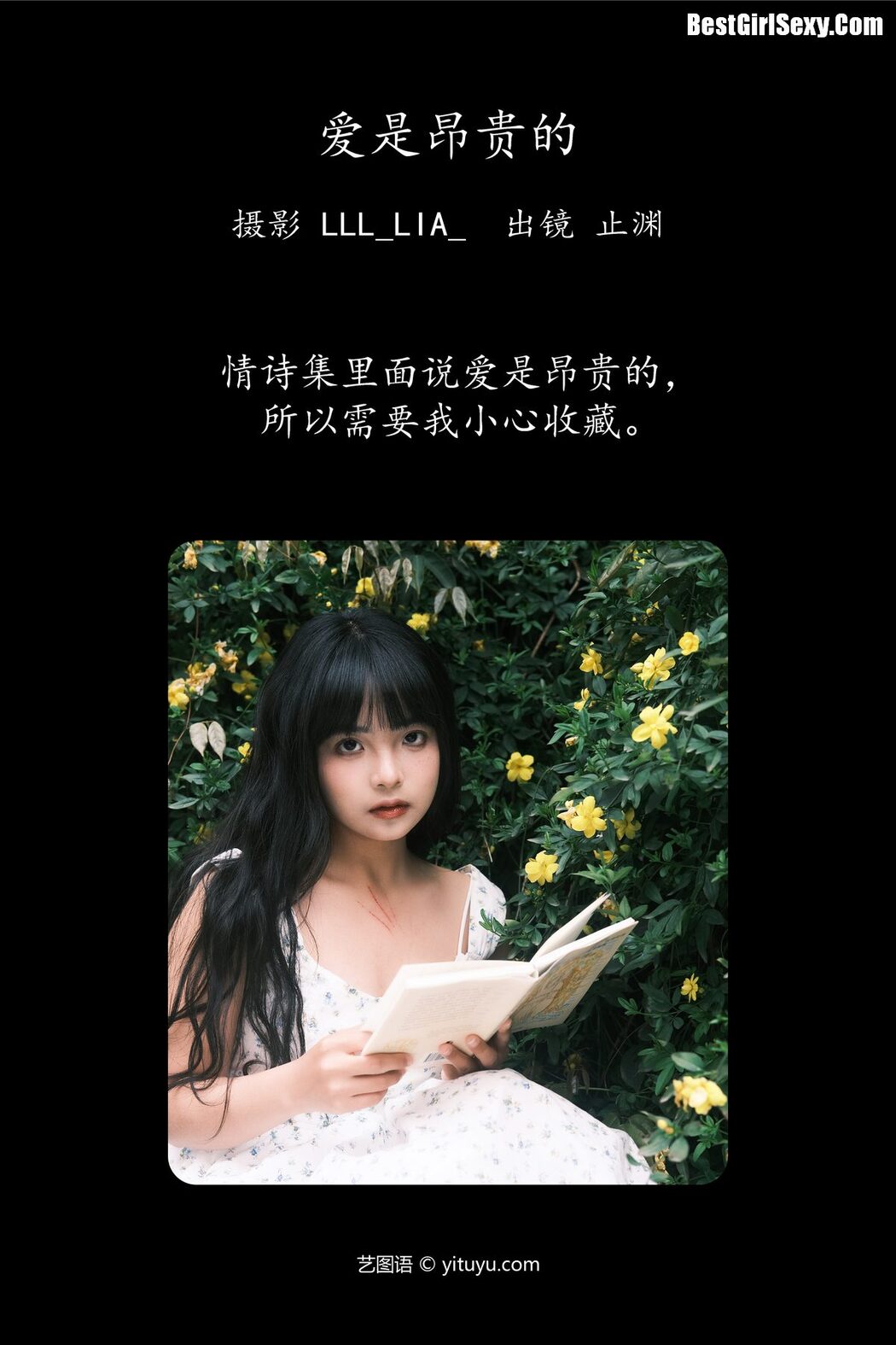 YiTuYu艺图语 Vol.4090 Zhi Yuan