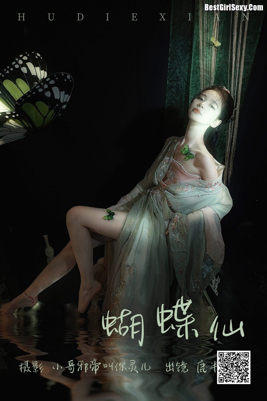 YiTuYu艺图语 Vol.4007 Lu Ban Xian Er
