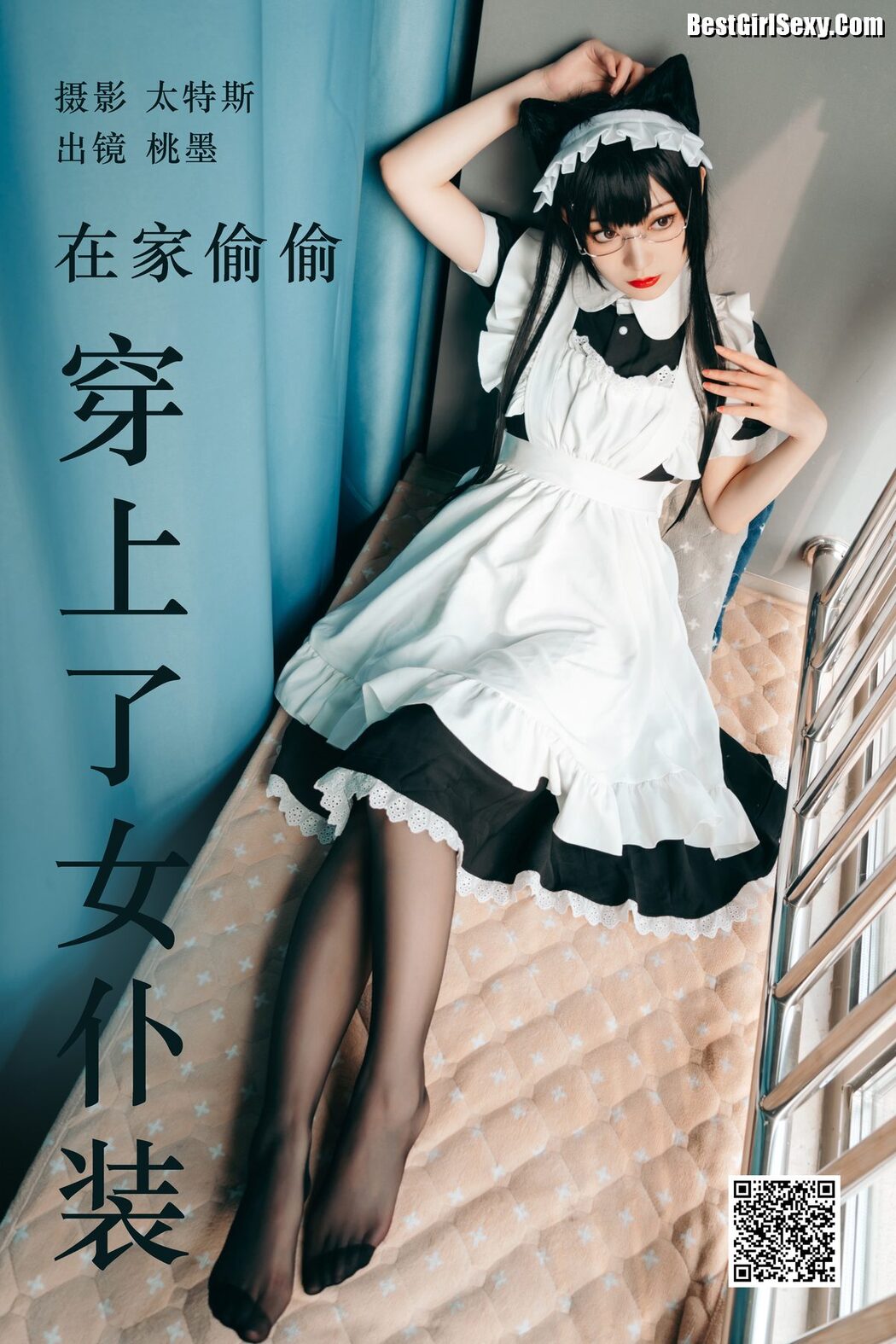 YiTuYu艺图语 Vol.4073 Tao Mo Gong Zi X