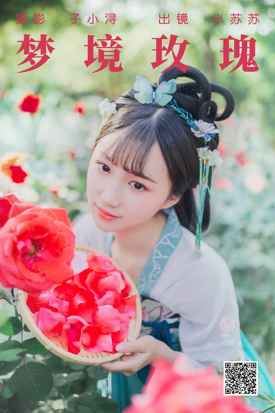 YiTuYu艺图语 Vol.4170 Qi Luo Sheng De Xiao Su Su