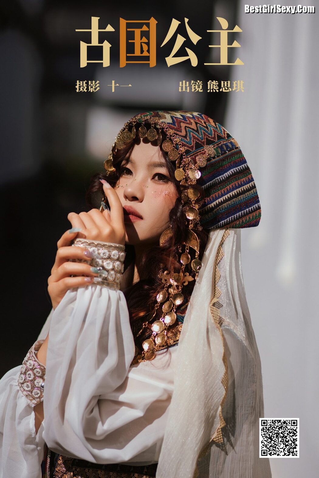 YiTuYu艺图语 Vol.4052 Xiong Si Qi