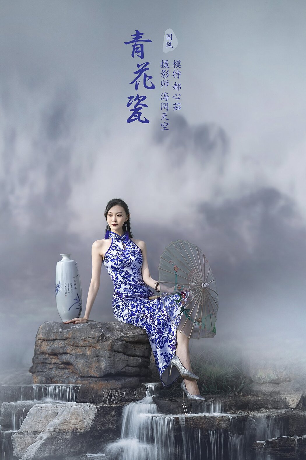 YiTuYu艺图语 Vol.407 Hao Xin Ru Cover Photo