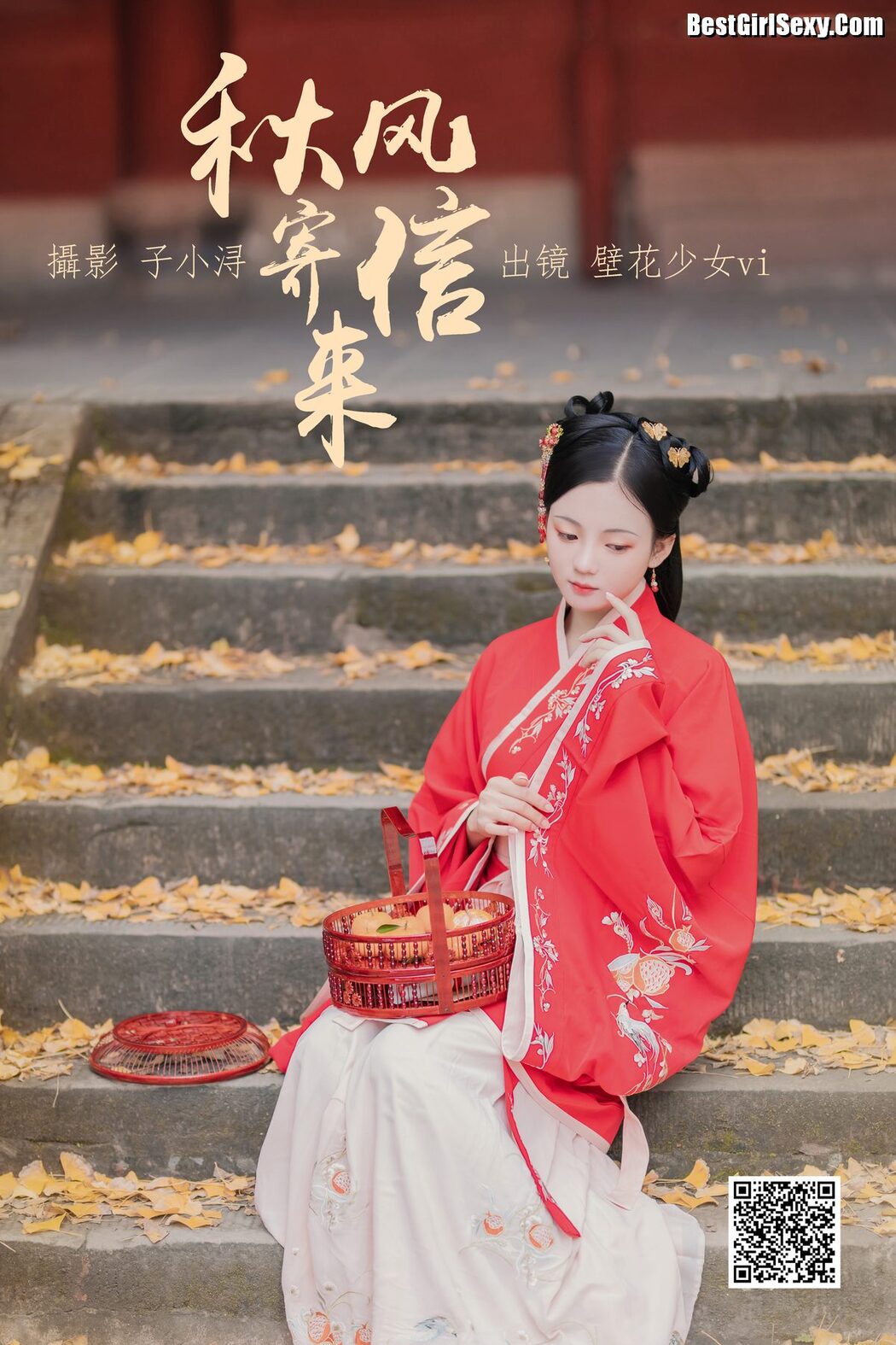 YiTuYu艺图语 Vol.4077 Bi Hua Shao Nu VI
