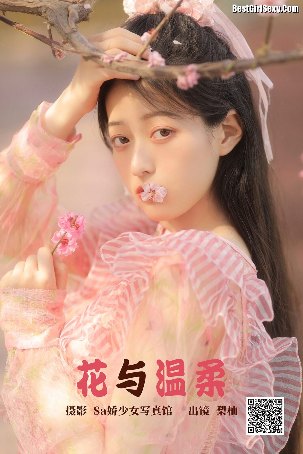 YiTuYu艺图语 Vol.4074 Li You