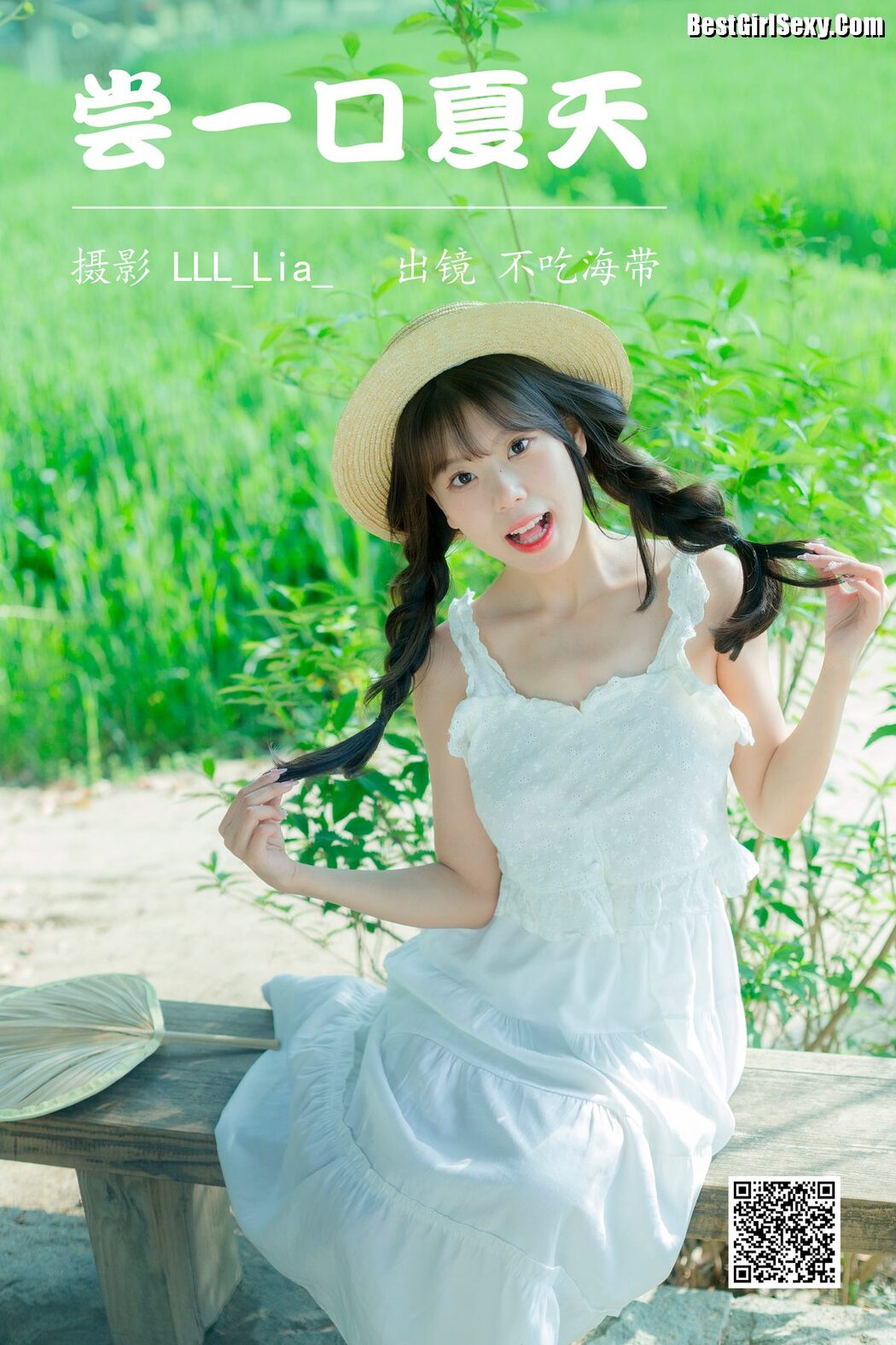YiTuYu艺图语 Vol.4006 Bu Chi Hai Dai