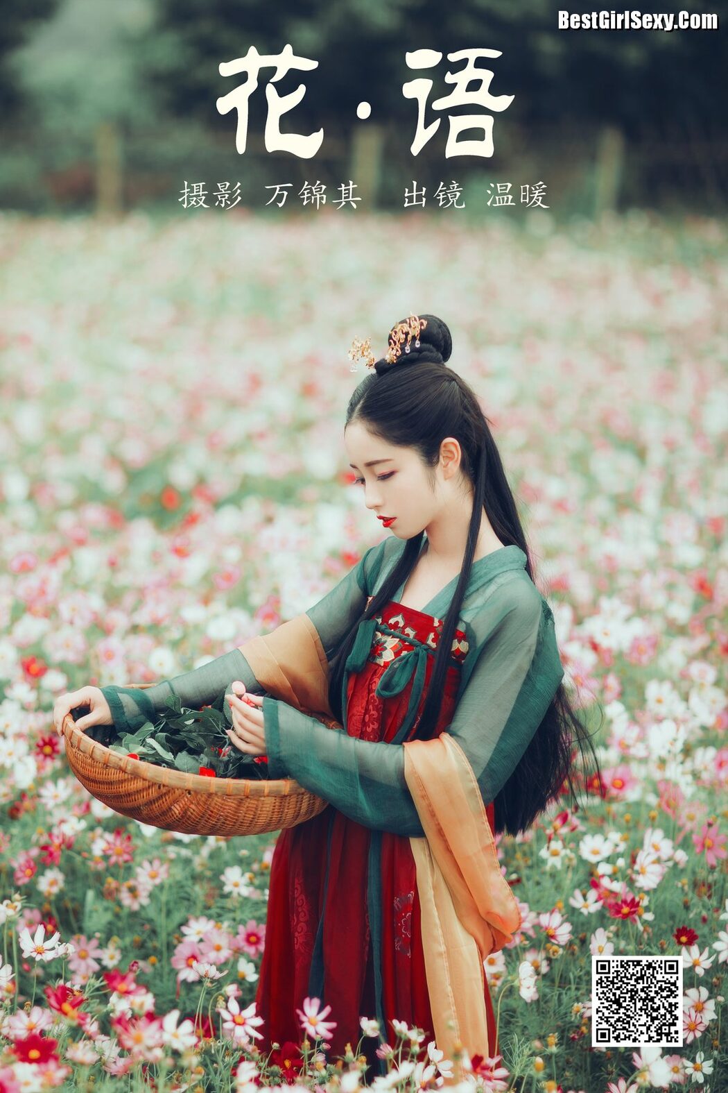 YiTuYu艺图语 Vol.4122 Xiao Wen Nuan Xiang Yao Ge Da Tai Yang