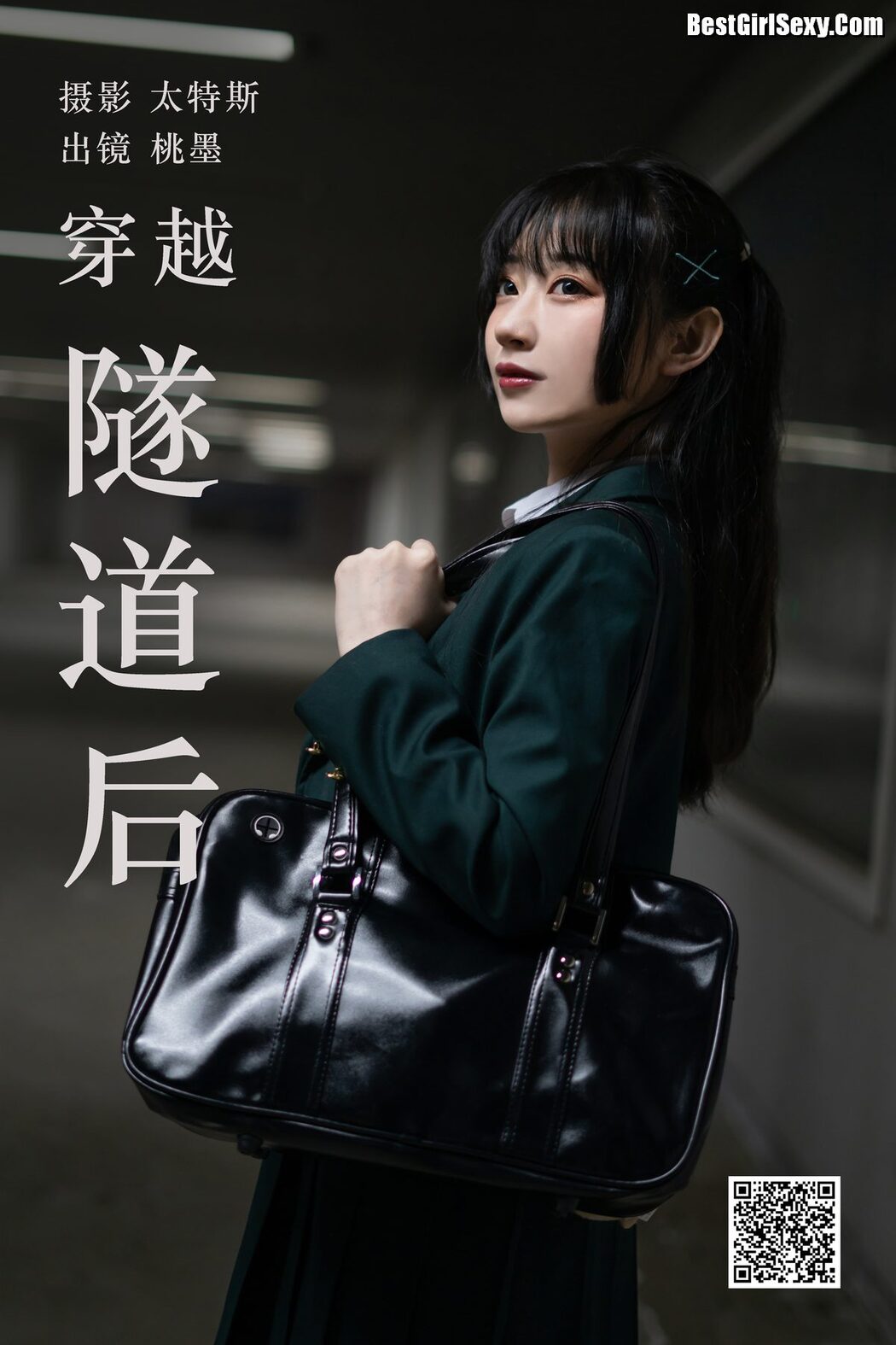 YiTuYu艺图语 Vol.4083 Tao Mo Gong Zi X