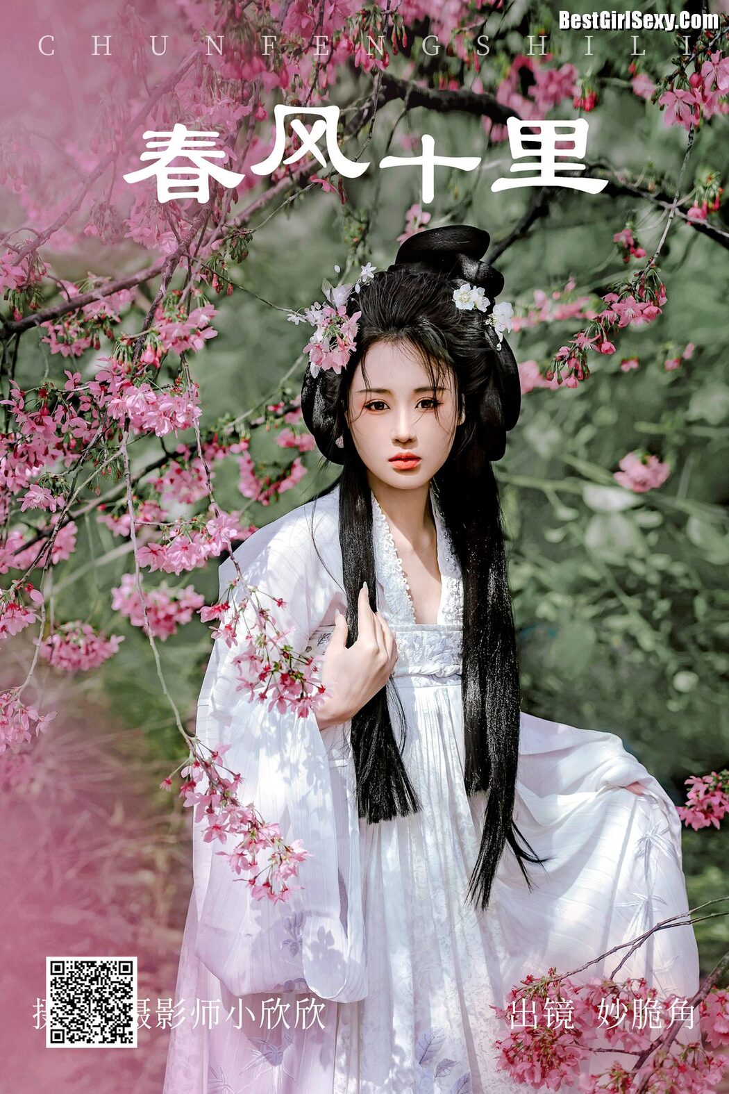 YiTuYu艺图语 Vol.4017 Miao Cui Jiao