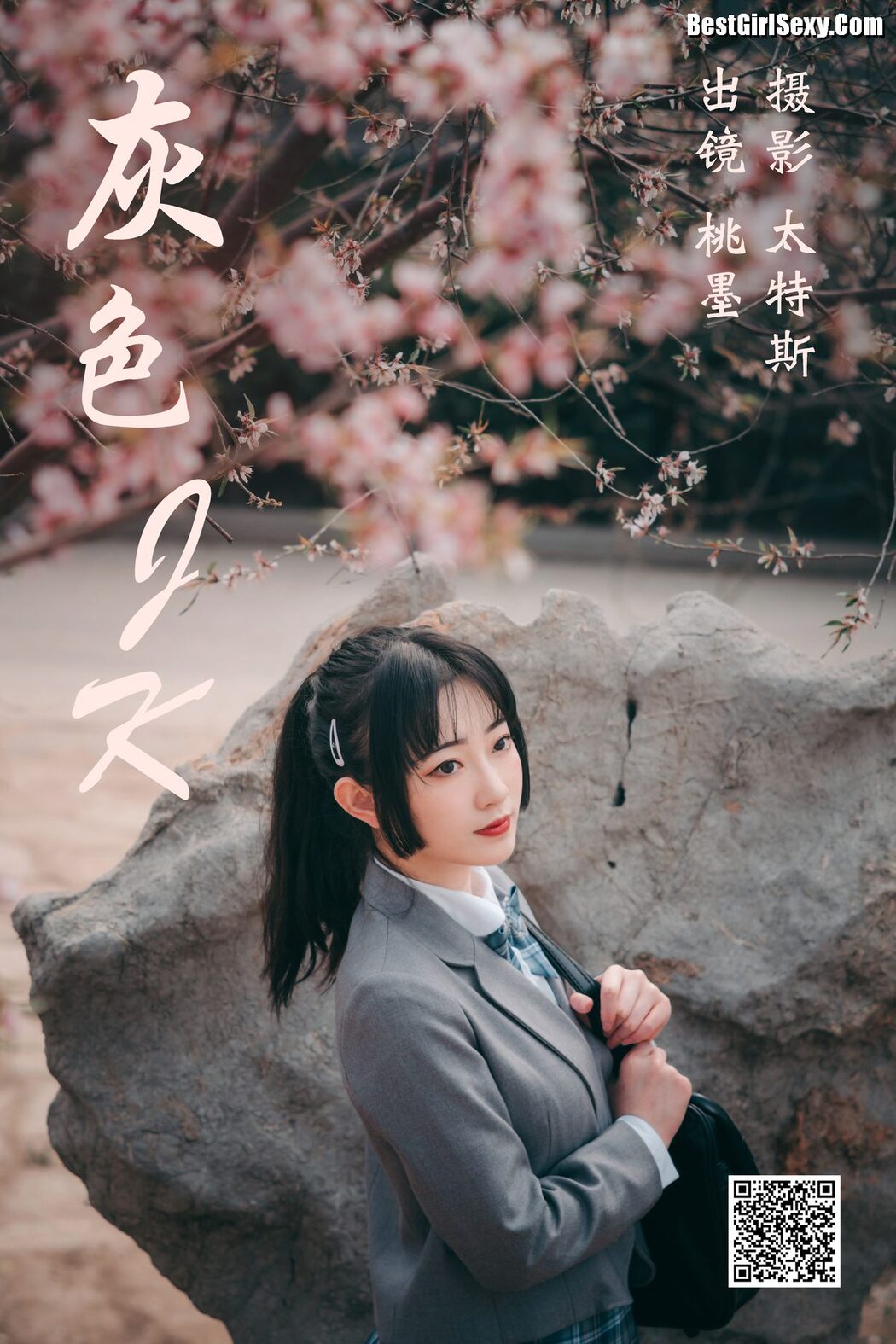 YiTuYu艺图语 Vol.4029 Tao Mo Gong Zi X