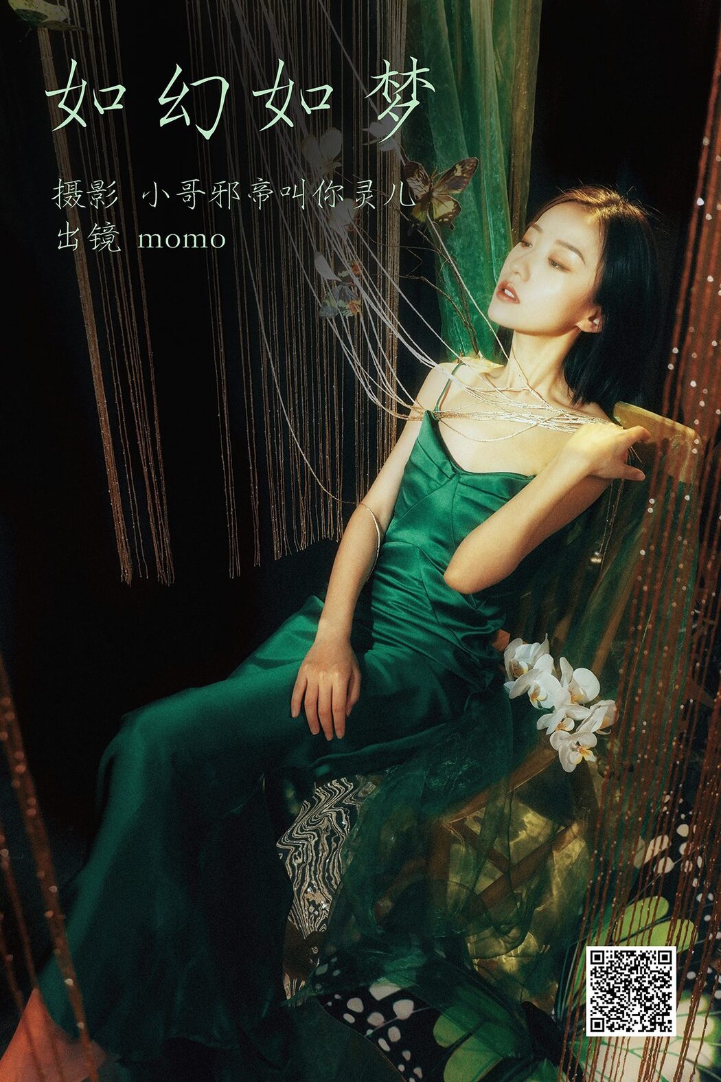 YiTuYu艺图语 Vol.4037 Mo Mo Cover Photo