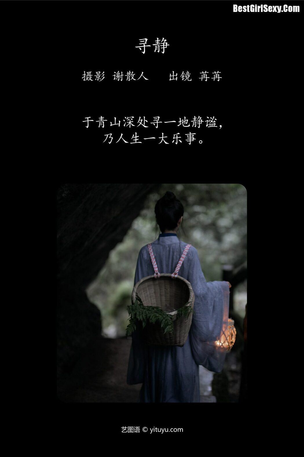 YiTuYu艺图语 Vol.4089 Ran RR