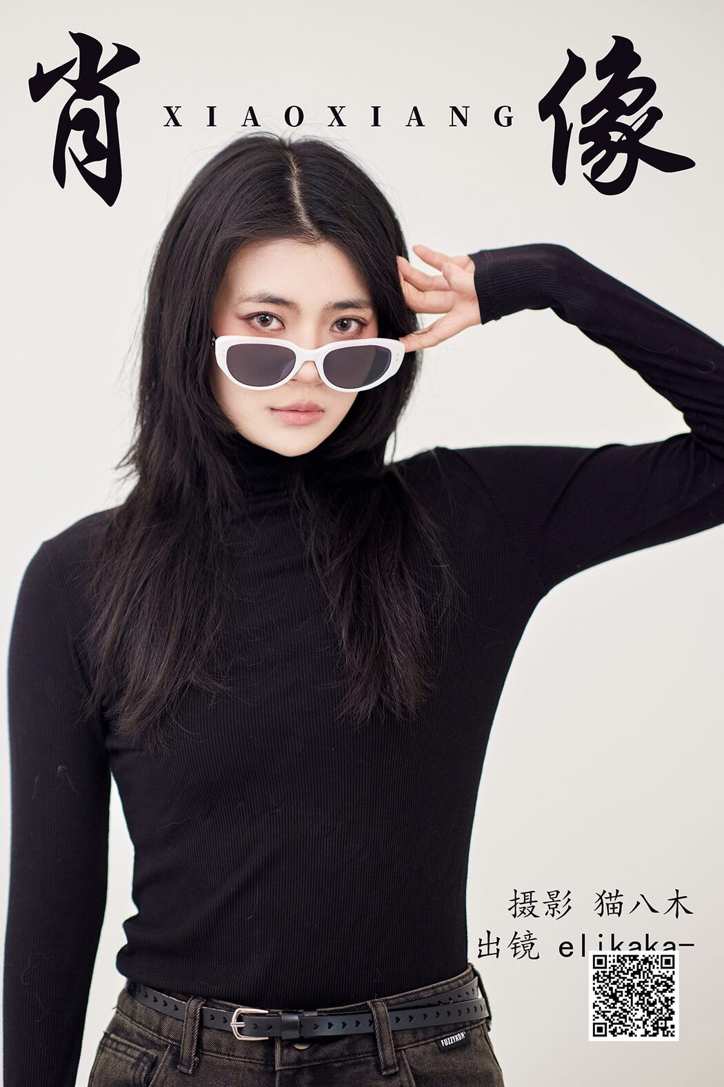 YiTuYu艺图语 Vol.4064 Elikaka Cover Photo