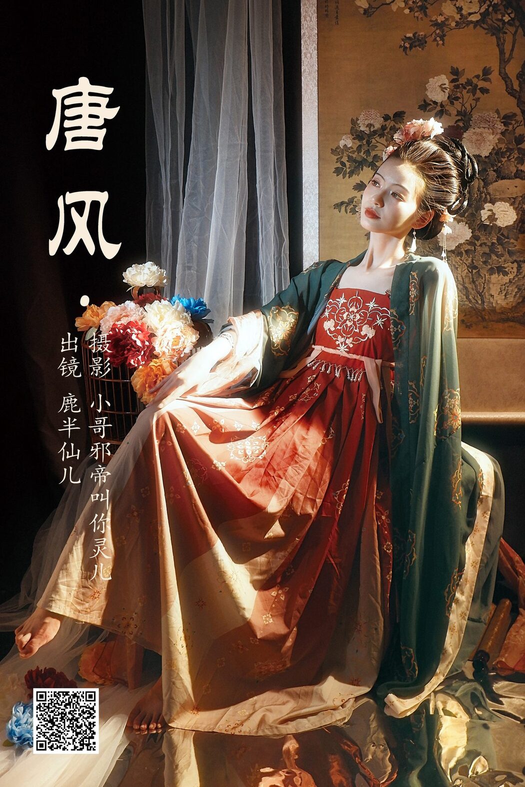 YiTuYu艺图语 Vol.4248 Lu Ban Xian Er