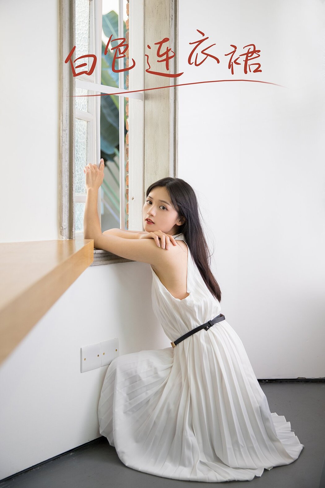 YiTuYu艺图语 Vol.419 Yu Wen Cover Photo