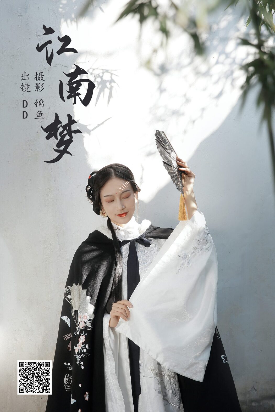 YiTuYu艺图语 Vol.4222 Xiao Pi Pa Zai Jiang Hu