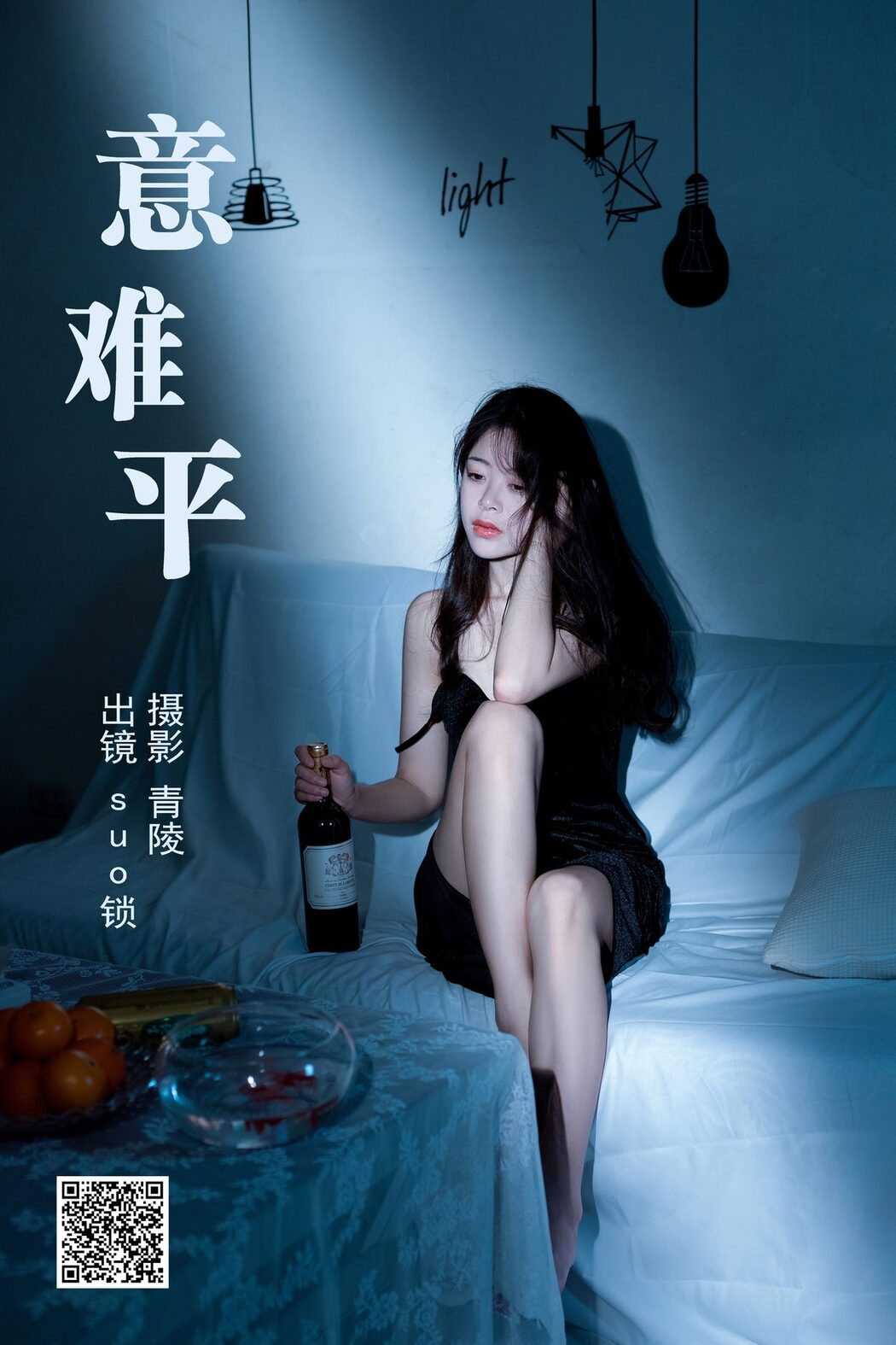 YiTuYu艺图语 Vol.4275 Suo Suo