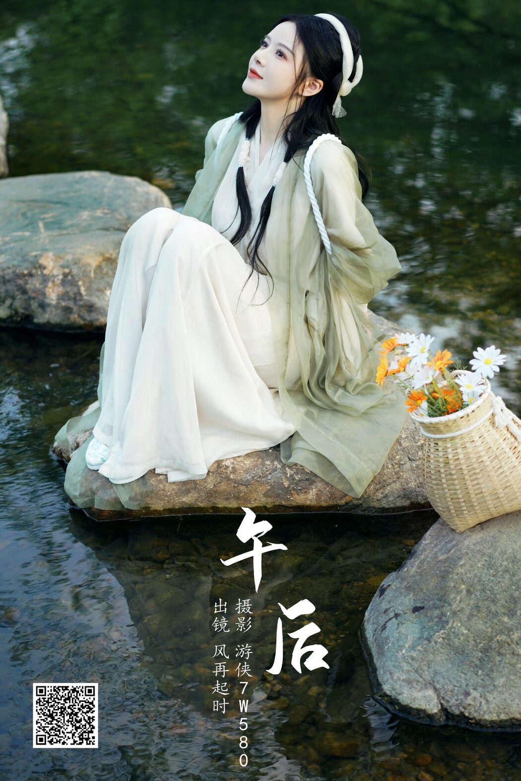 YiTuYu艺图语 Vol.4256 Feng Zai Qi Shi