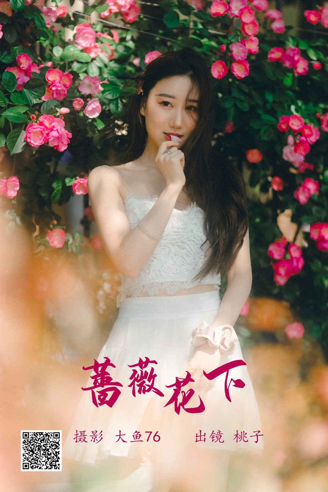 YiTuYu艺图语 Vol.4308 Tao Zi