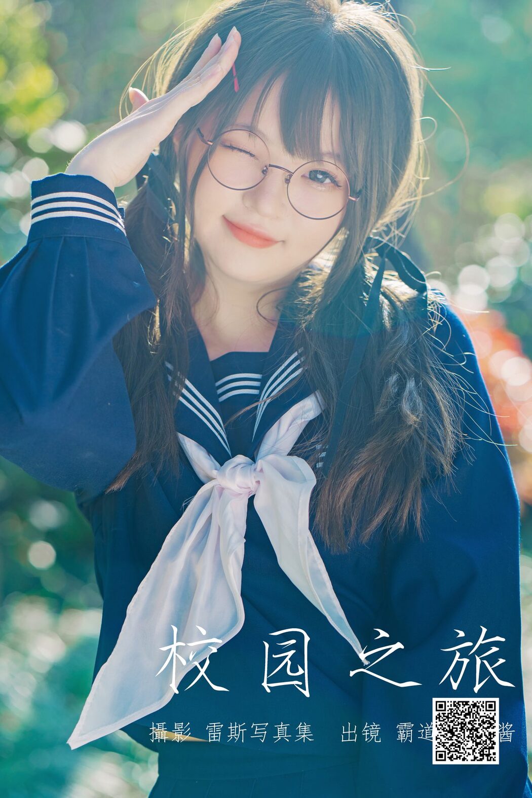 YiTuYu艺图语 Vol.4187 Ba Dao Zong Cai C Jiang
