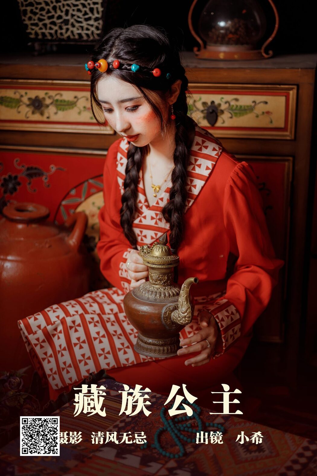 YiTuYu艺图语 Vol.4213 Xiao Xi