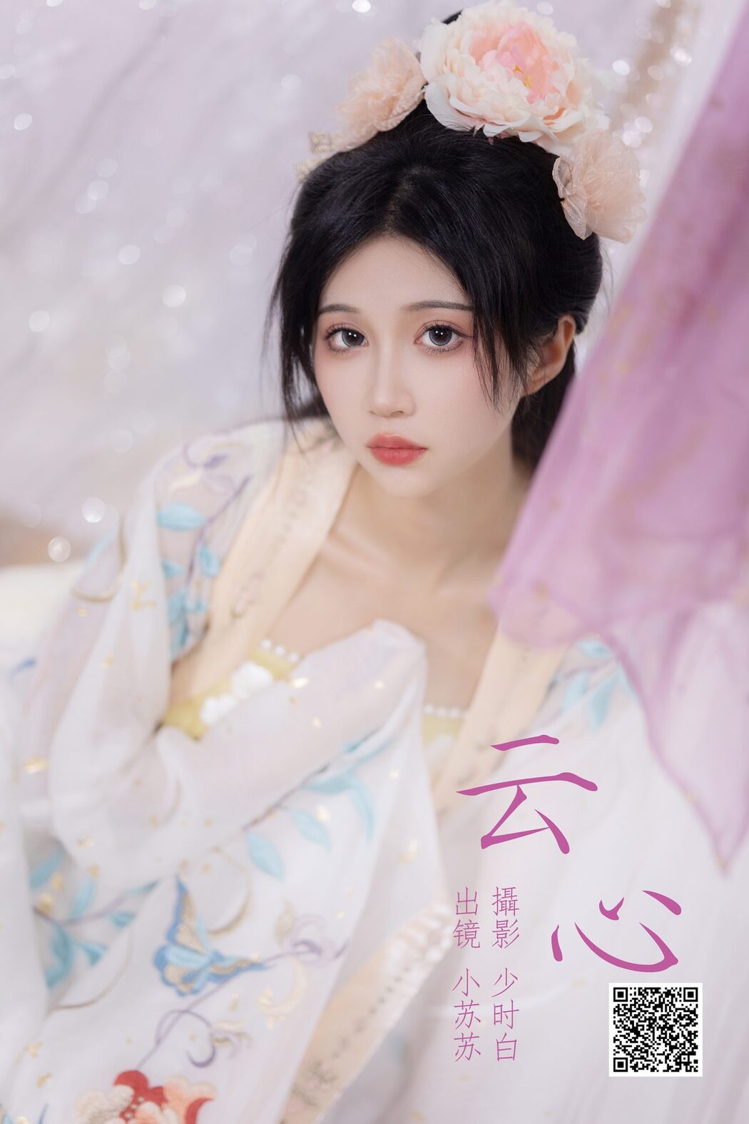 YiTuYu艺图语 Vol.4203 Qi Luo Sheng De Xiao Su Su
