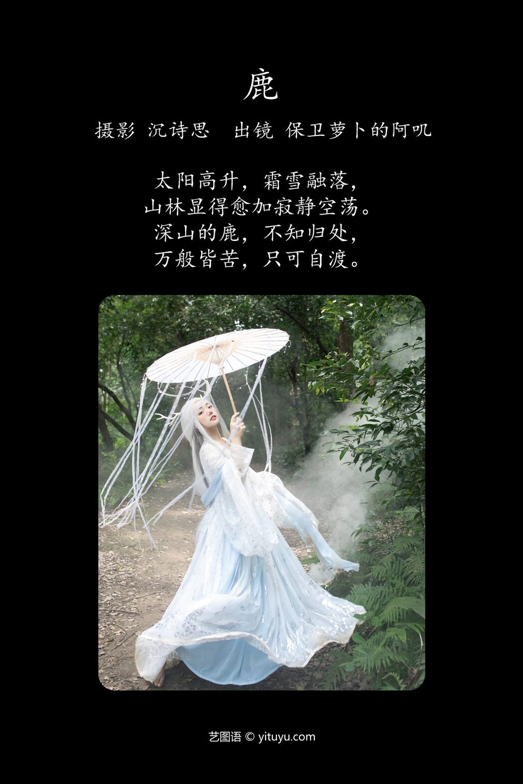 YiTuYu艺图语 Vol.4184 Bao Wei Luo Bo De A Ji