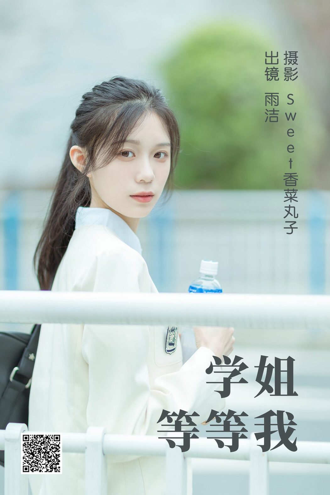 YiTuYu艺图语 Vol.4235 Yu Jie