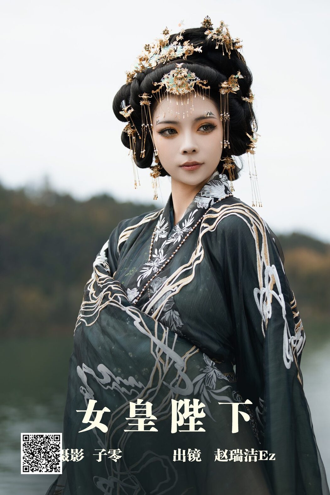 YiTuYu艺图语 Vol.4238 Zhao Rui Jie Ez