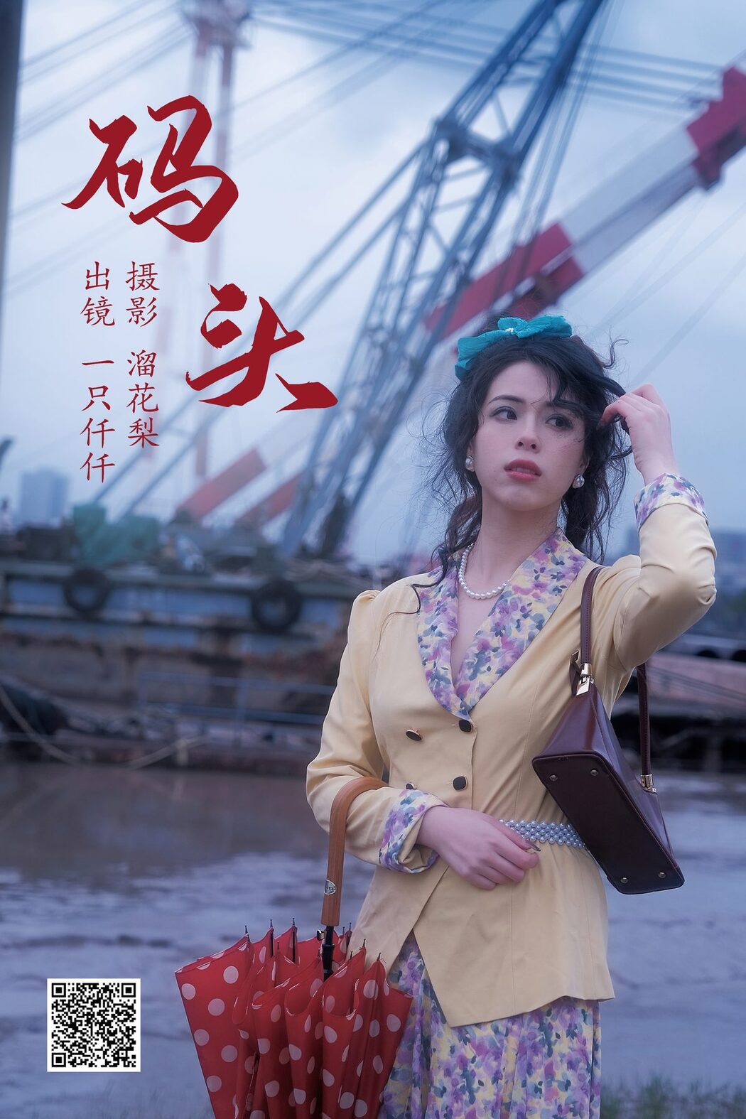 YiTuYu艺图语 Vol.4306 Yi Zhi Qian Qian