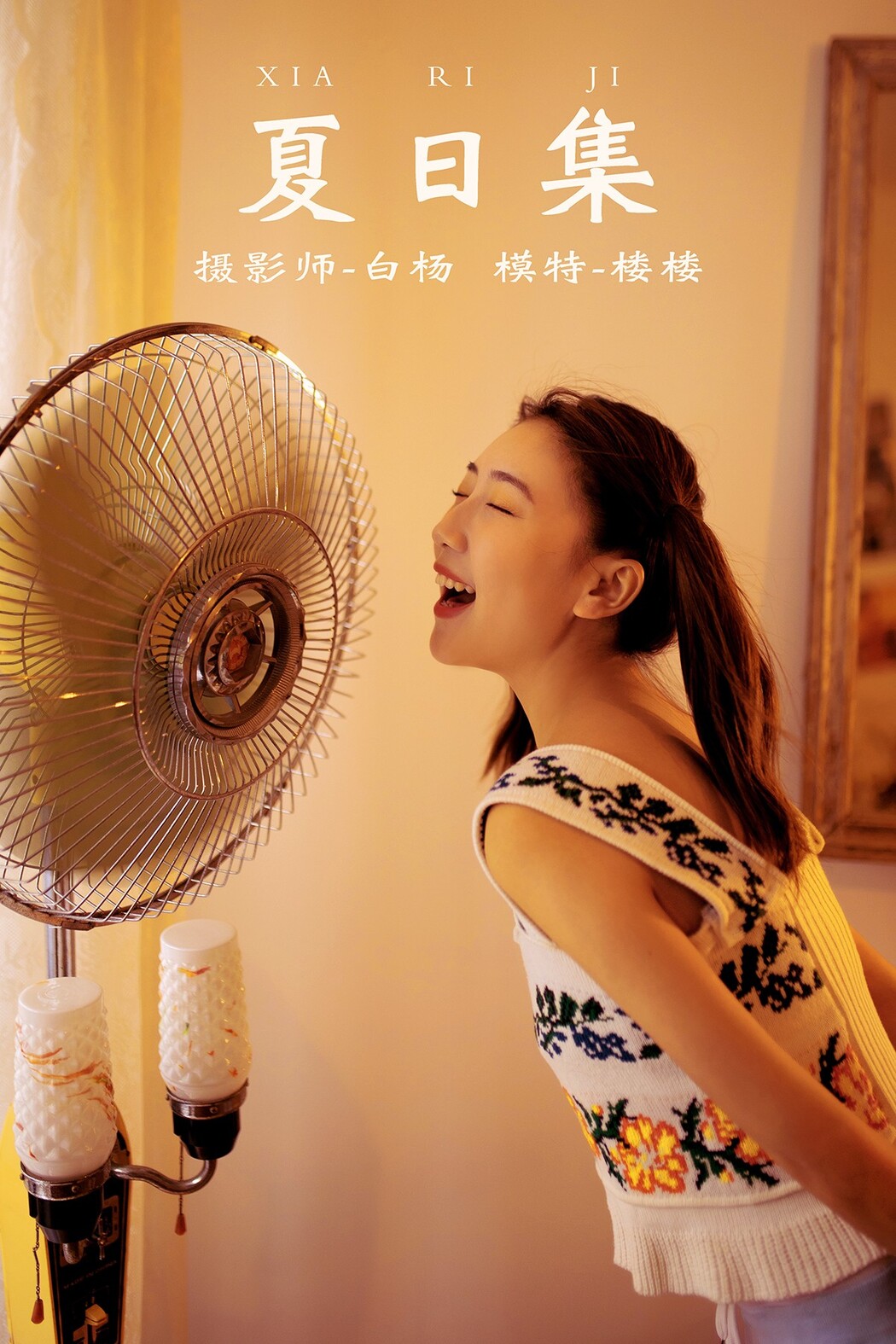 YiTuYu艺图语 Vol.429 Lou Lou Cover Photo