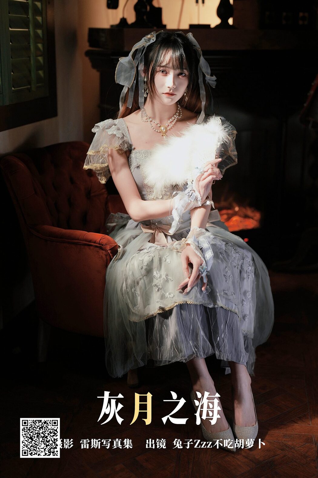 YiTuYu艺图语 Vol.4245 Tu Zi Zzz Bu Chi Hu Luo Bo Cover Photo