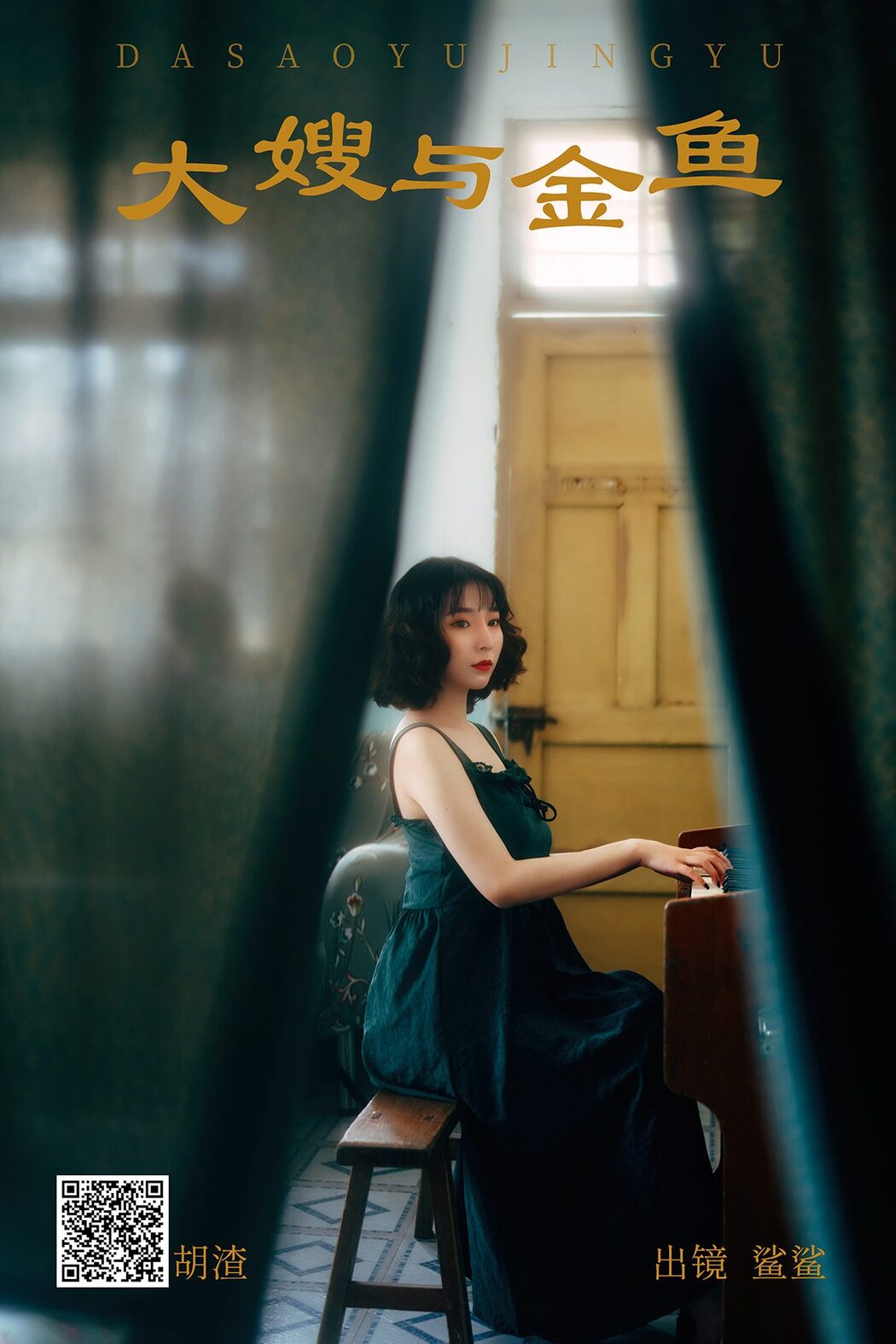 YiTuYu艺图语 Vol.4228 Sha Sha Cover Photo