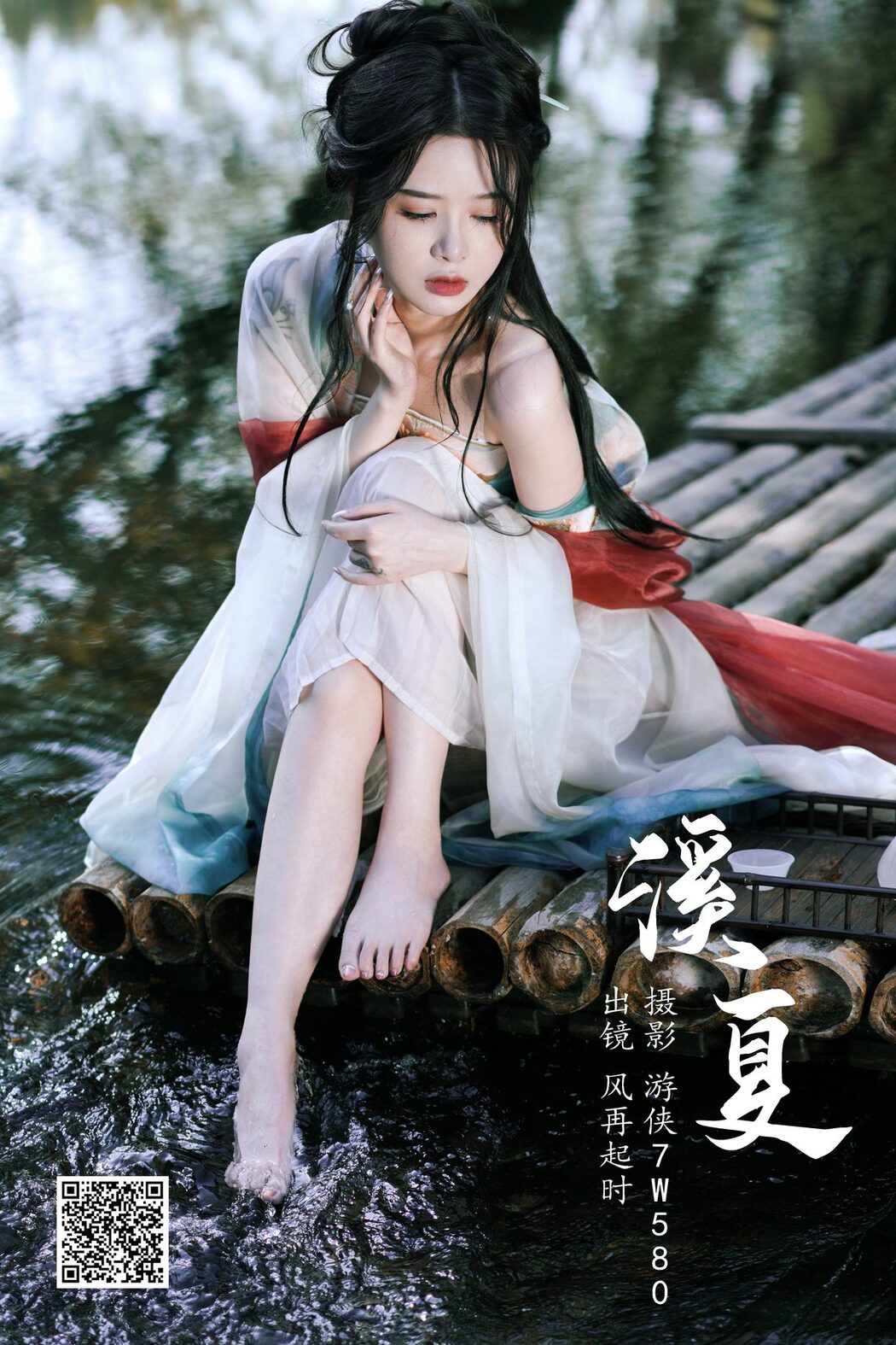 YiTuYu艺图语 Vol.4289 Feng Zai Qi Shi