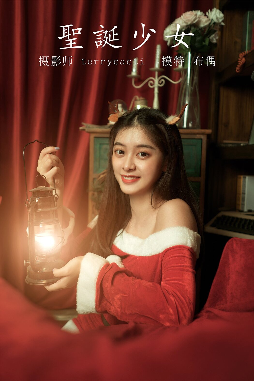 YiTuYu艺图语 Vol.423 Bu Ou Cover Photo