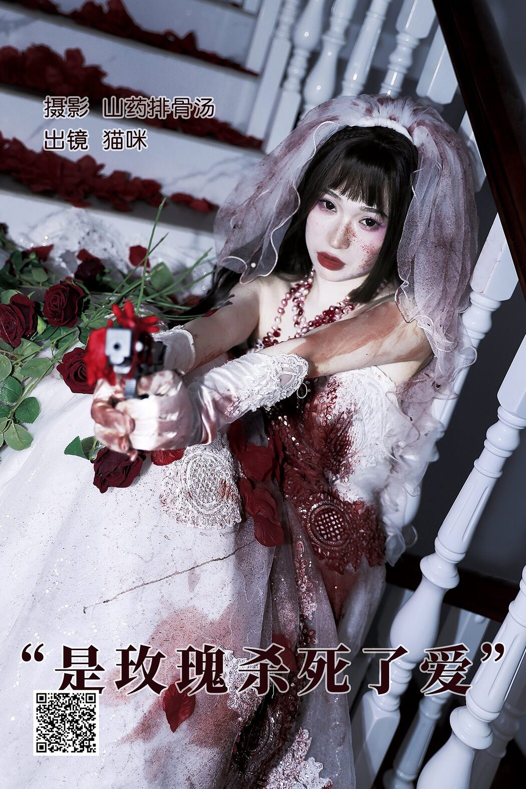 YiTuYu艺图语 Vol.4271 Mao Mi Cover Photo